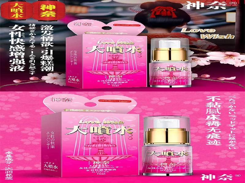 ﻿迷水正品网店5943-nKfG型号